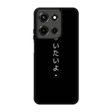 Sad Japanese Motorola Moto G 5G 2025 Case FE8180