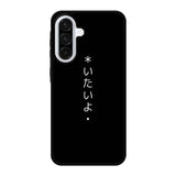 Sad Japanese Samsung Galaxy A56 Case FE6059