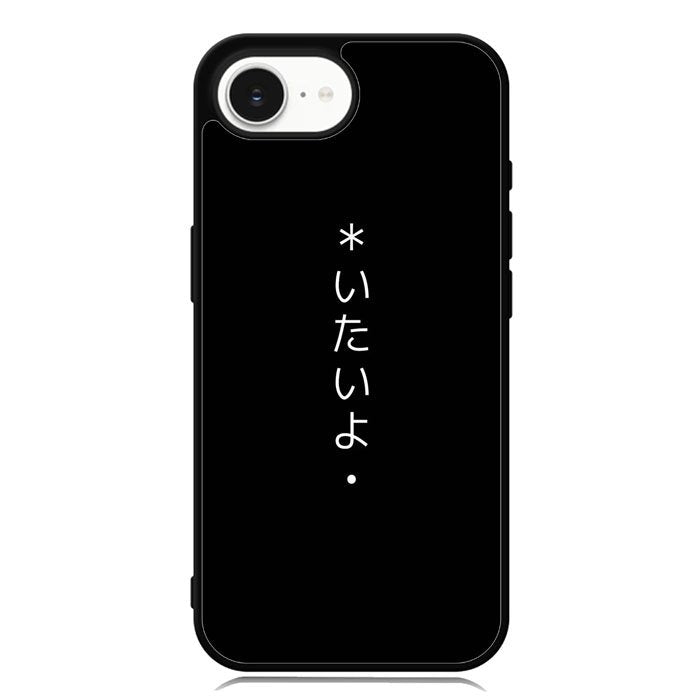 Sad Japanese iPhone 16e Case