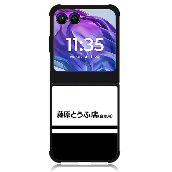 Initial D Fujiwara Tofu Motorola Moto Razr 2024 , Moto Razr 50 Case