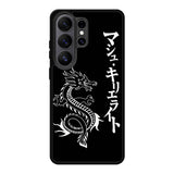 Dragon japanese Samsung Galaxy S26 Ultra Case FE0225