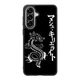 Dragon japanese Samsung Galaxy A37 Case FE0225