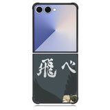 Haikyuu Karasuno X00290 Samsung Galaxy Z Flip 7 Case