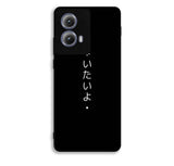 Sad Japanese Motorola Moto Edge 2024 Case FE4647