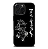 Dragon japanese iPhone 16 Pro Max Case FE0225