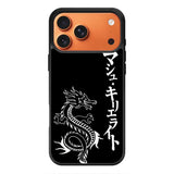 Dragon japanese iPhone 17 Pro Case FE0225