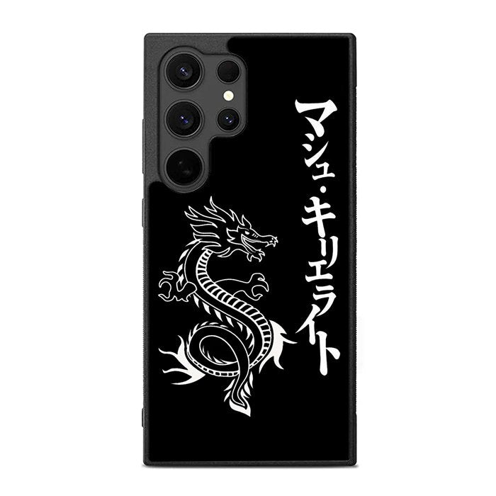 Dragon japanese FE0159 Samsung Galaxy S25 Ultra Case