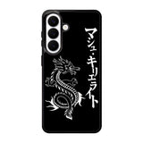 Dragon japanese Samsung Galaxy S26 Case FE0225